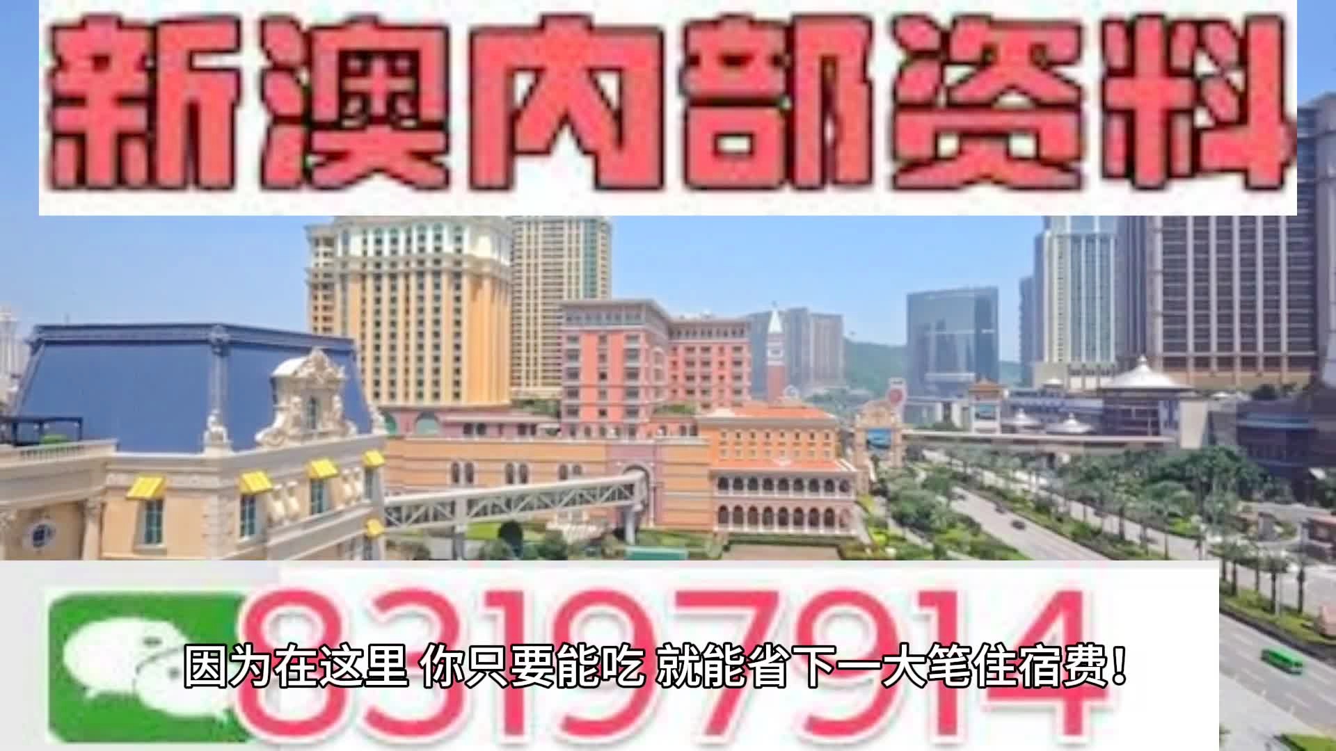 2024新澳门天天彩期期精准,全面计划执行_基础版86.644