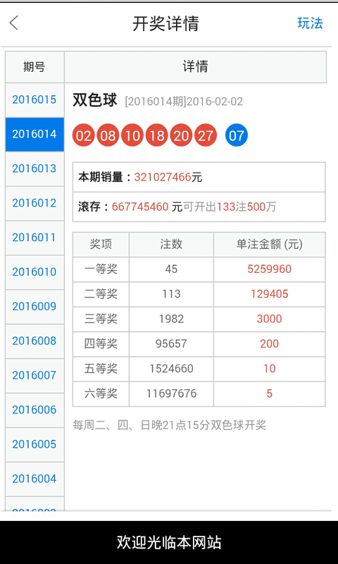 白小姐一肖一码今晚开奖,快速响应方案落实_V42.957