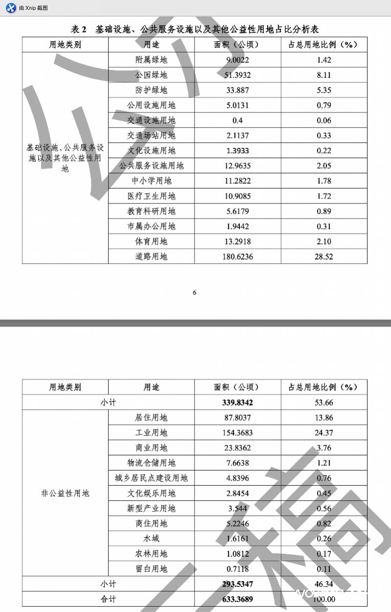 2024天天好彩,安全性计划解析_8K77.499