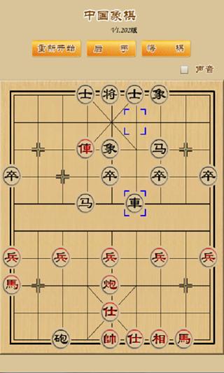 手机象棋残局挑战，智慧与乐趣的完美结合