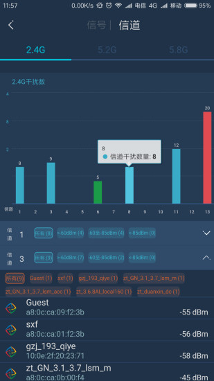 2024年12月1日