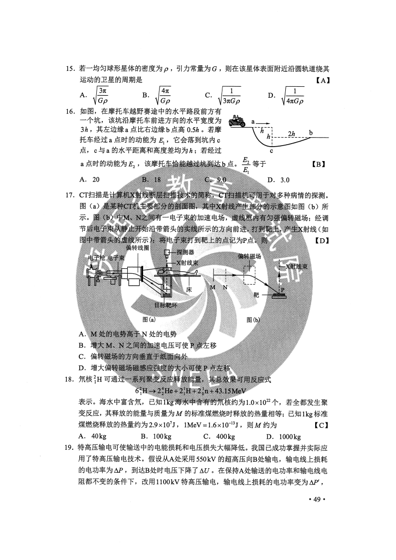 澳门正版跑狗图最新版,系统解答解释落实_CT86.710