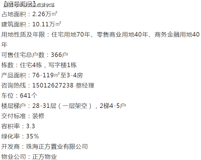 新澳门免费资料大全在线查看,全面评估解析说明_Chromebook16.857