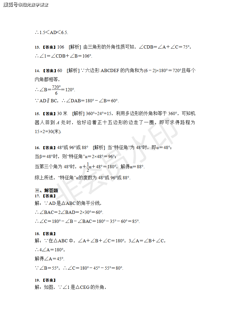 新澳金牛版最新版本内容,最新答案解释定义_顶级款35.648