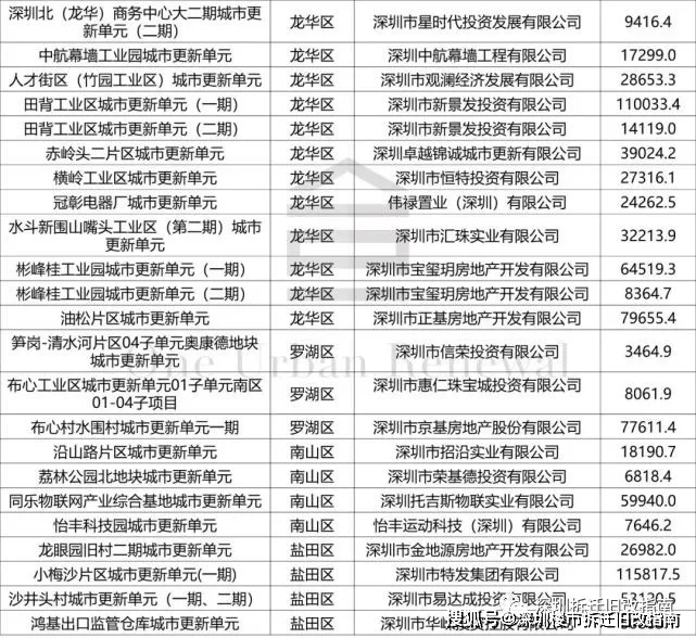 新澳门今晚开特马开奖2024年11月,确保成语解释落实的问题_Executive89.133