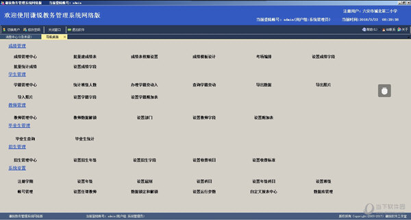 新澳门历史开奖记录查询,最新方案解答_android63.233