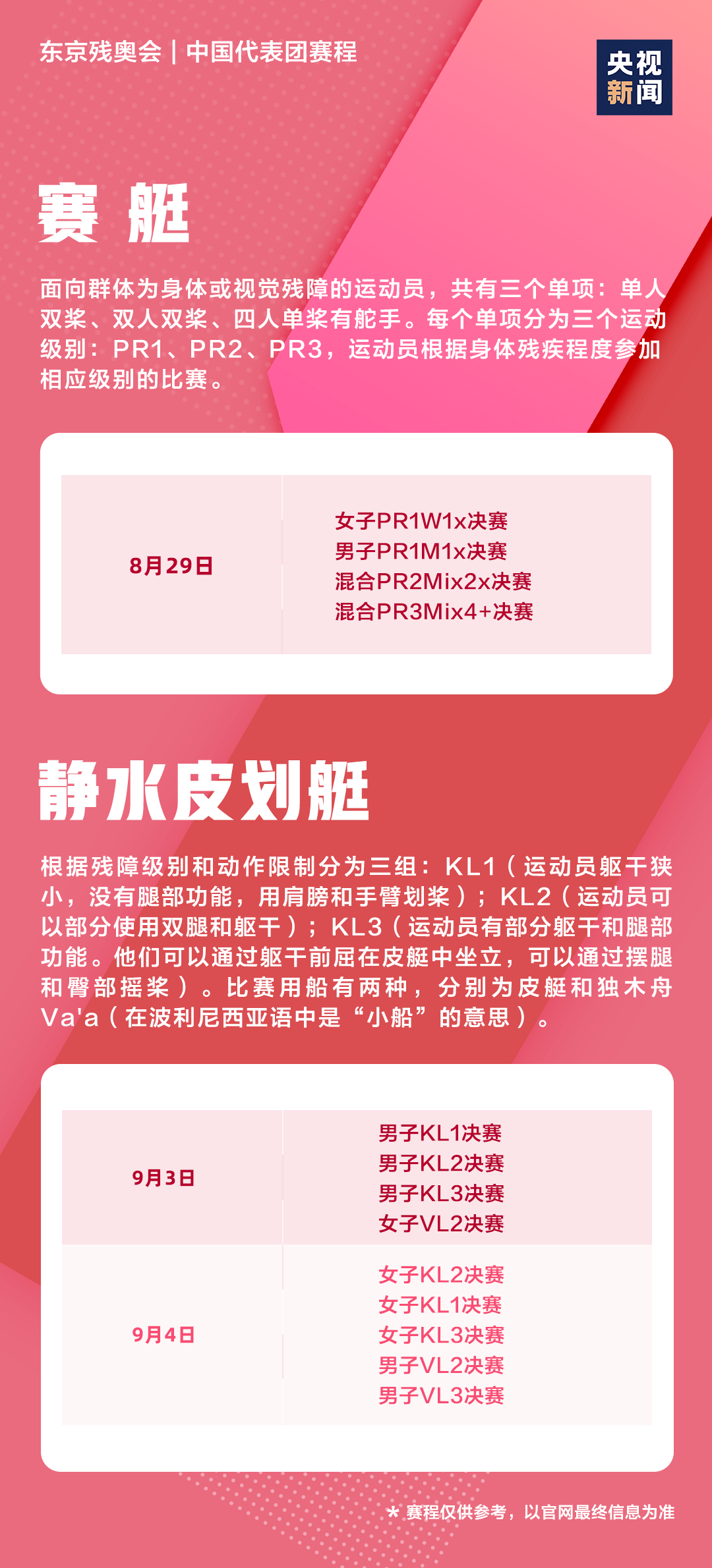 7777788888王中王开奖最新玄机,专家观点解析_探索版90.354