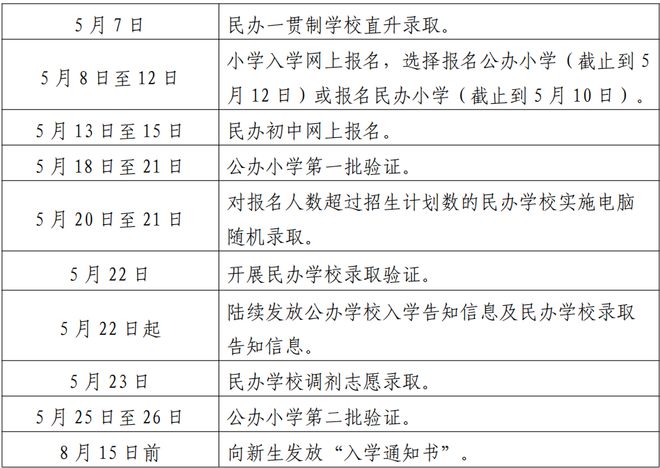 2024港澳今期资料,适用性执行方案_游戏版87.663