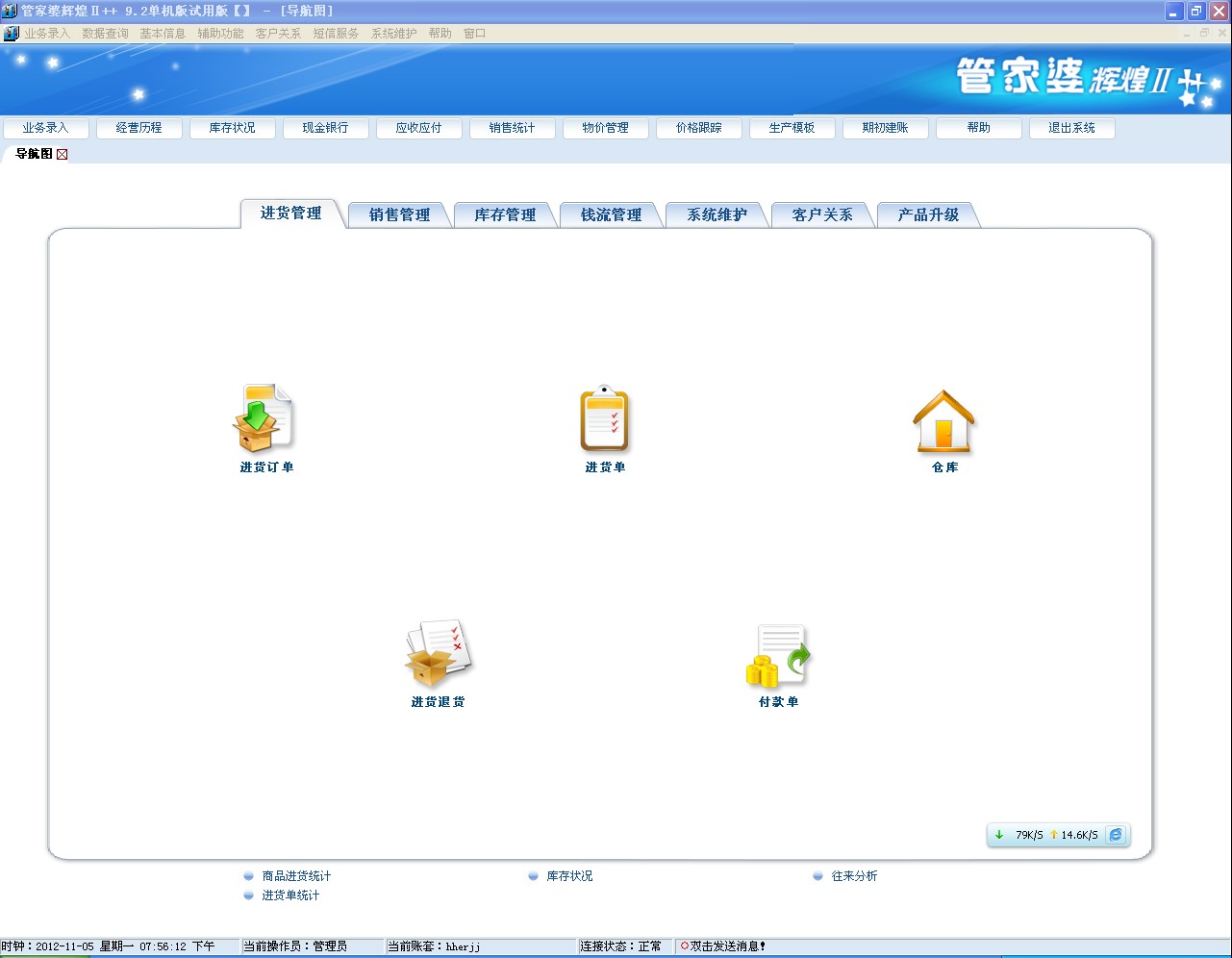 管家婆的资料一肖中特176期,动态解析词汇_薄荷版13.993