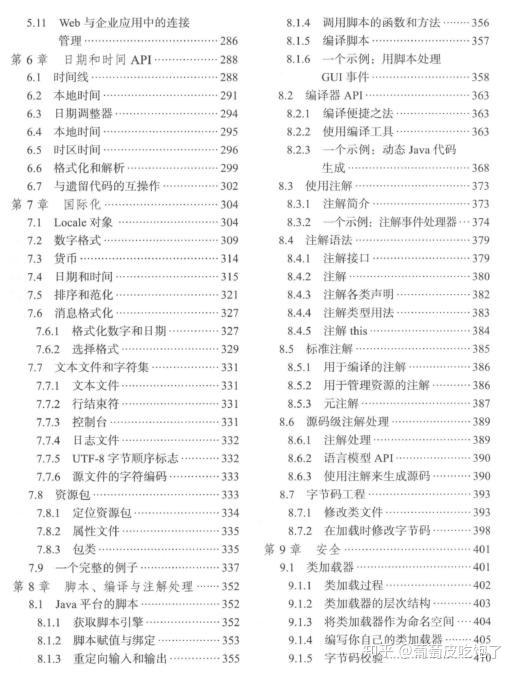 2024新澳精准正版资料,正确解答落实_精英版201.123