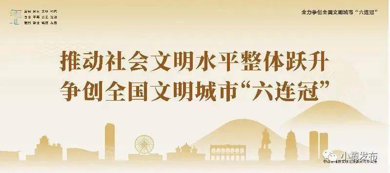 莲花县住房和城乡建设局招聘公告，最新职位信息一览