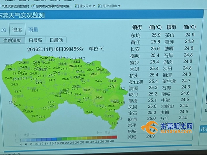 2024年12月8日 第10页