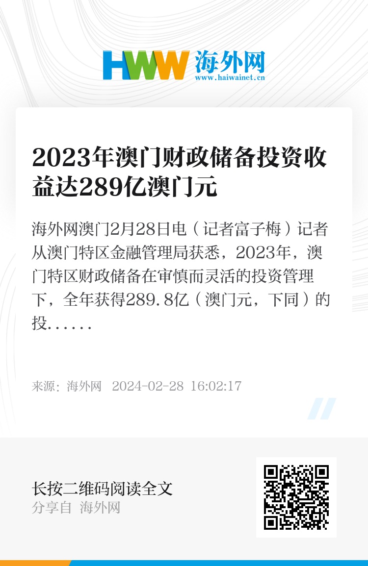 2024新澳门正版免费资本车,深入数据解释定义_纪念版24.907