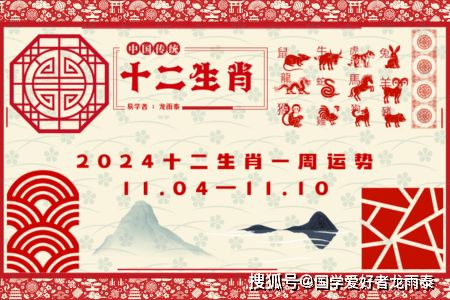 2024年12月9日 第41页