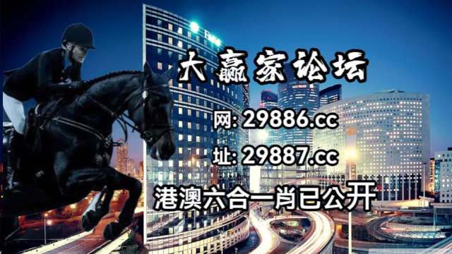 2024年12月9日 第38页