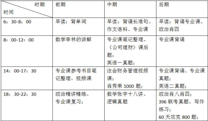 2024澳门特马今晚开什么码,决策资料解释定义_HarmonyOS37.715