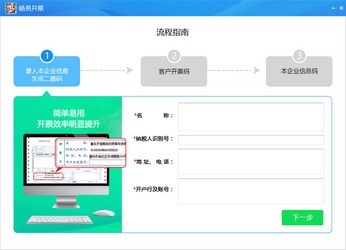 2024年12月9日 第25页