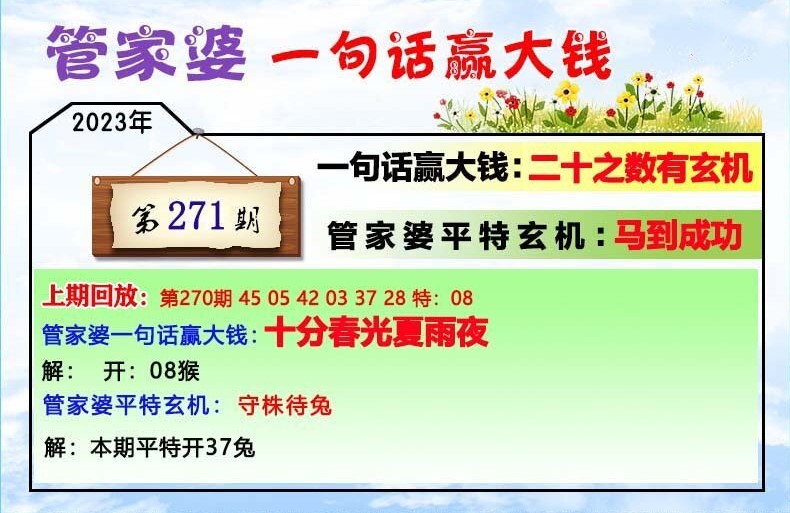 管家婆一肖一码最准资料,时代资料解释落实_储蓄版21.371