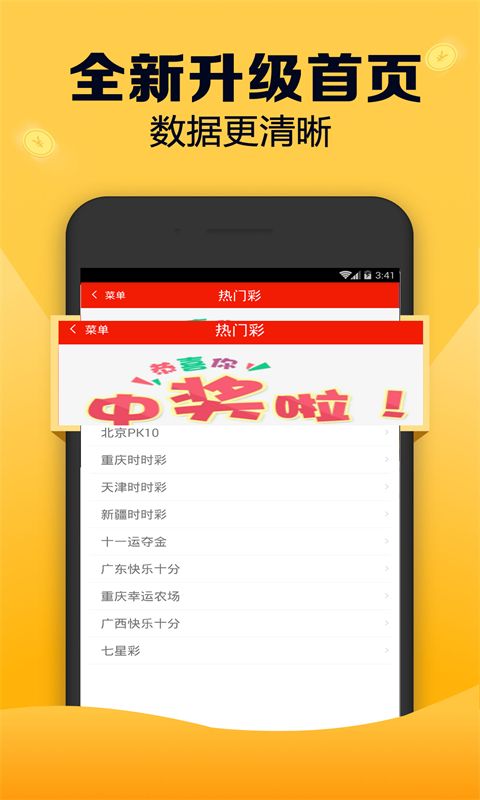 7777788888精准跑狗图特色,深入数据应用解析_钱包版95.509