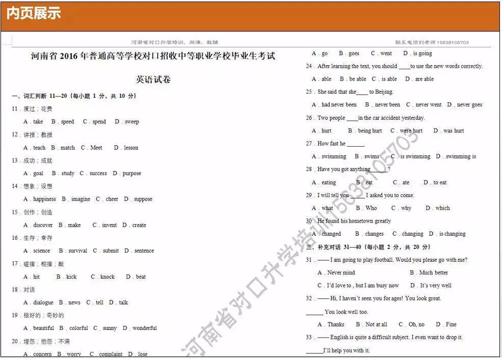 2024澳门资料龙门客栈,最新答案解释落实_3DM36.30.79