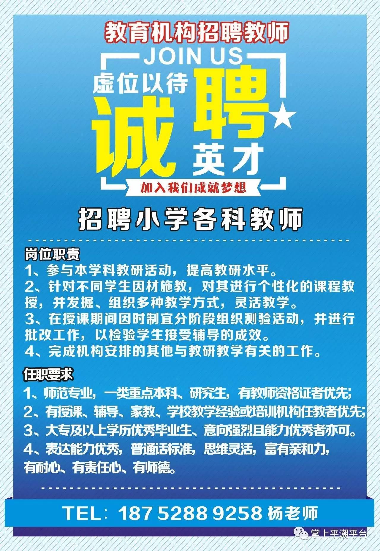 专署巷社区最新招聘信息全面解析