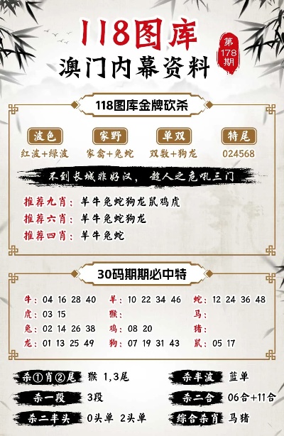 2468澳彩免费资料,全面理解执行计划_精简版105.220