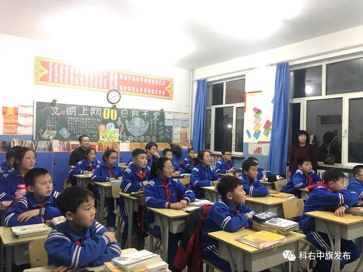 察哈尔右翼中旗小学最新动态报道