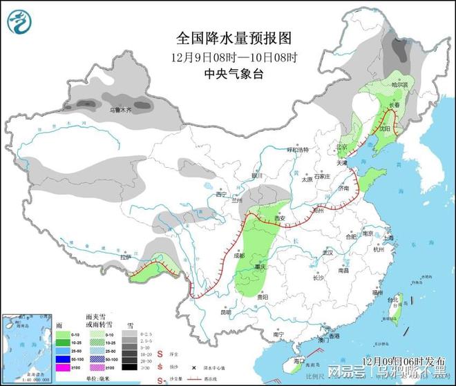 狮子楼街道天气预报更新通知