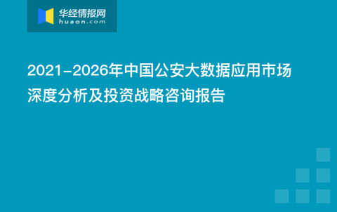 2024澳门传真免费,深度策略应用数据_android71.800