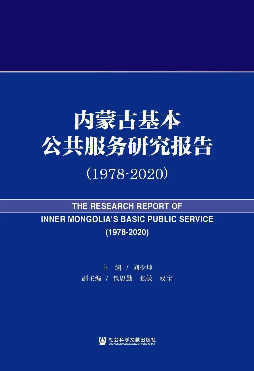 新澳精选资料免费提供,深入研究解释定义_复刻版34.451