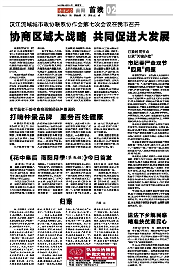 精准三肖三期内必中的内容,最新核心解答定义_Q79.596