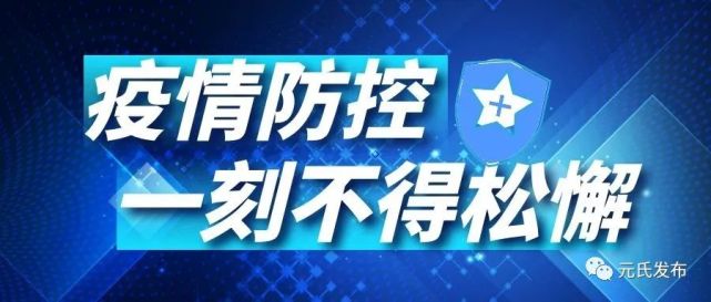 高坪区医疗保障局最新招聘信息与动态发布