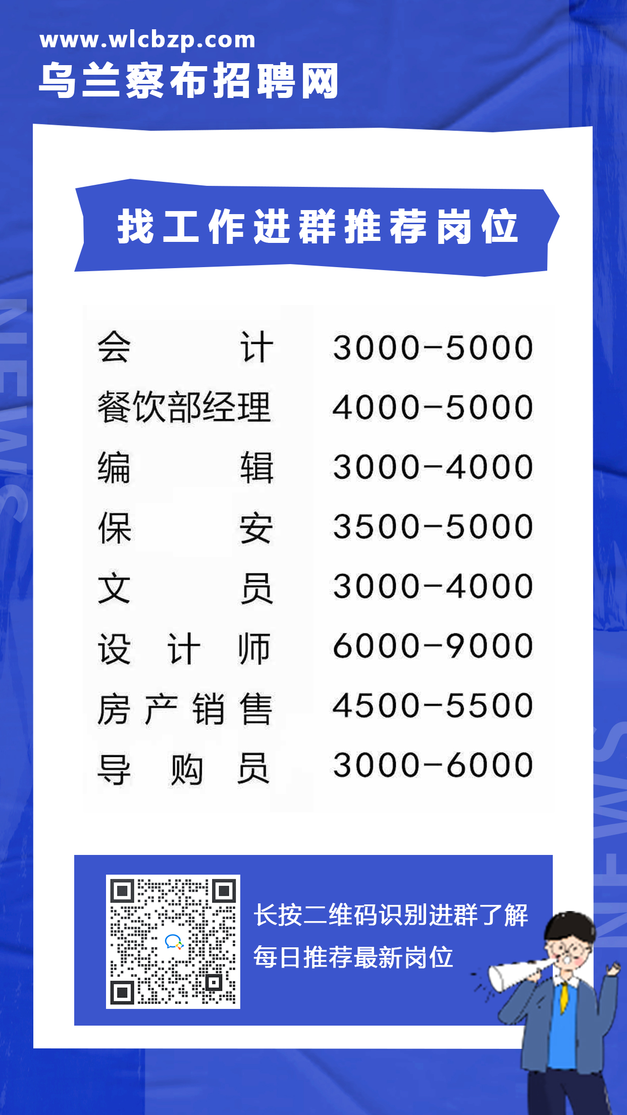 同德县殡葬事业单位招聘信息与行业展望