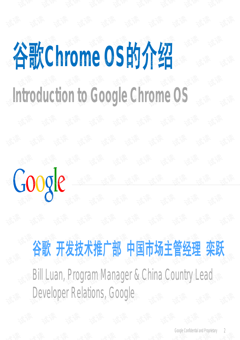 澳门4949最快开奖结果,实地评估说明_ChromeOS14.377