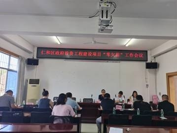 永福县人力资源和社会保障局最新项目研究报告揭秘