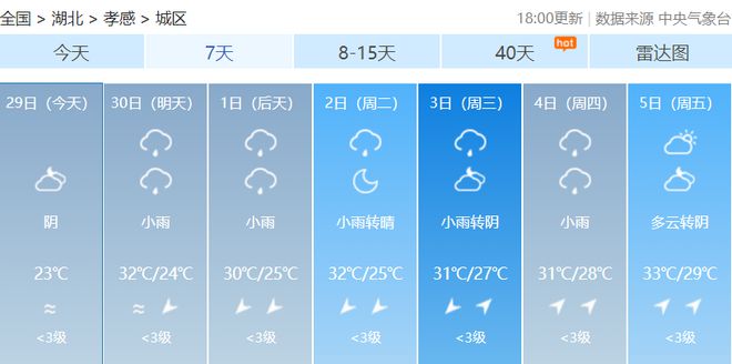 淡月琉殇 第2页