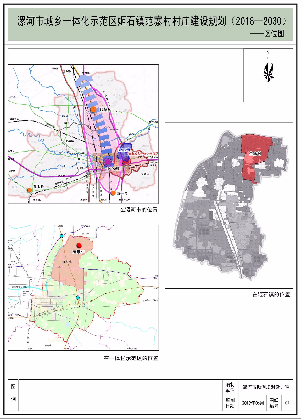 范里乡未来蓝图，最新发展规划揭秘，塑造乡村新面貌