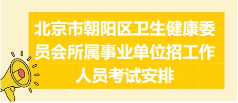 朝阳县特殊教育事业单位发展规划展望