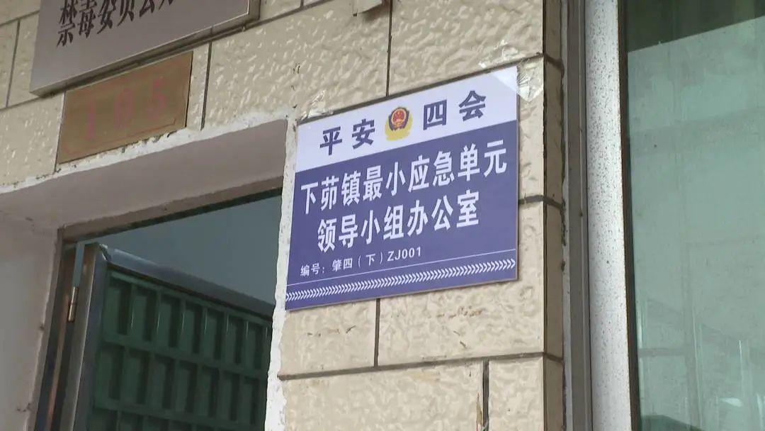 四会市应急管理局最新发展规划概览