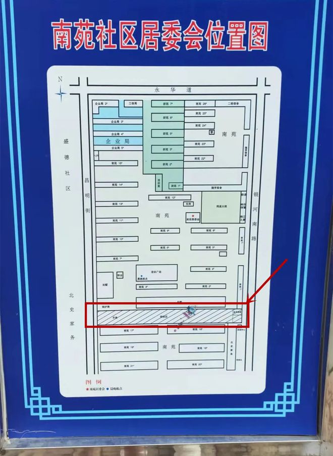 总场居委会未来发展规划揭晓，塑造现代化社区新蓝图