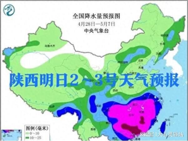 呼中镇天气预报最新详解