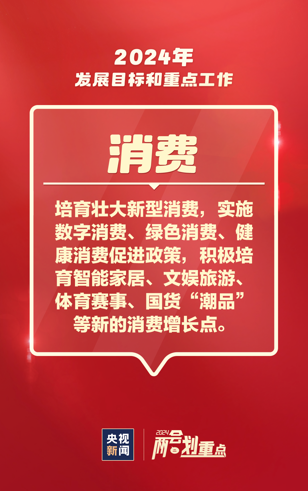 上泉村民委员会最新招聘信息汇总