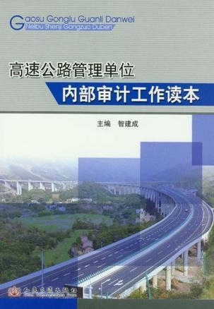 大方县公路运输管理事业单位发展规划展望