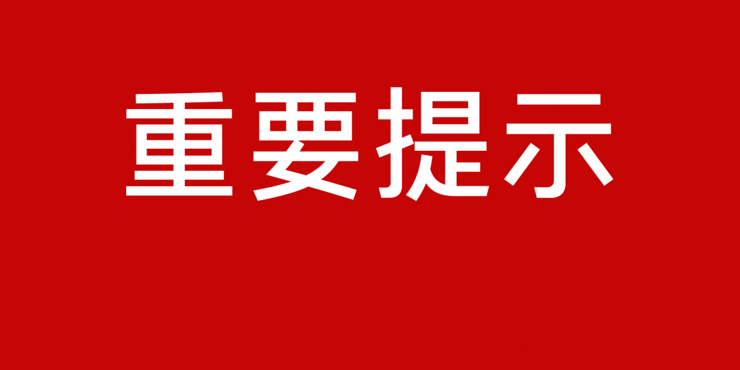 大足县卫生健康局发展规划揭秘，构建健康大足的战略蓝图