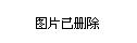 武威市规划管理局领导团队最新规划理念及战略规划标题