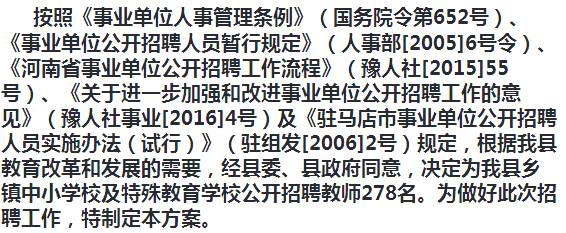 浑源县成人教育事业单位招聘最新信息全览