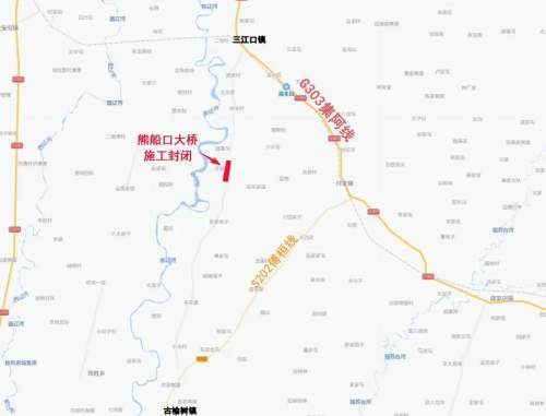 邻水县级公路维护监理事业单位发展规划概览