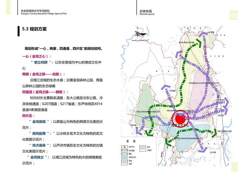 宜良县文化广电体育和旅游局最新战略发展规划概览