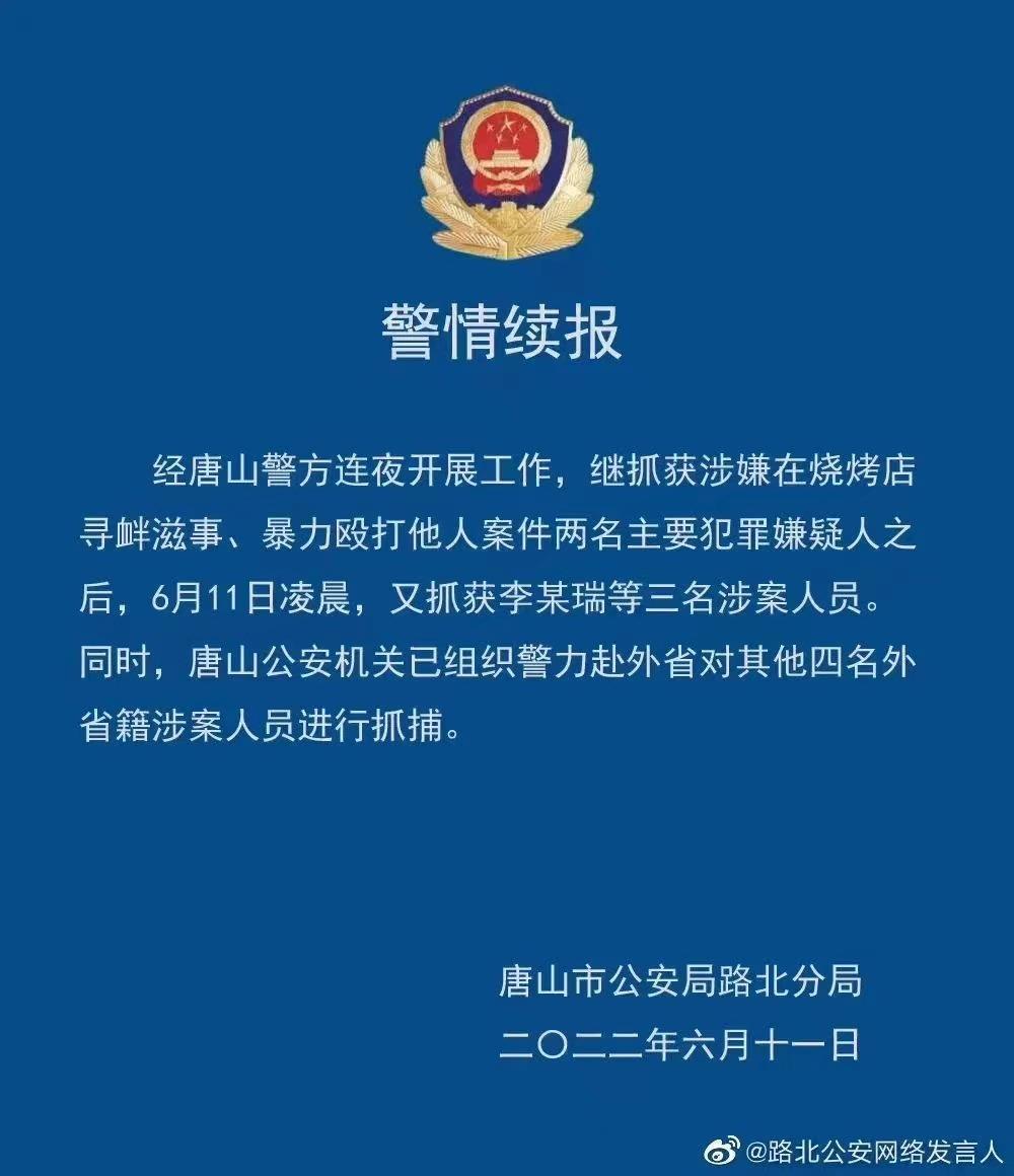 古塔区公安局人事任命推动警务工作迈向新台阶