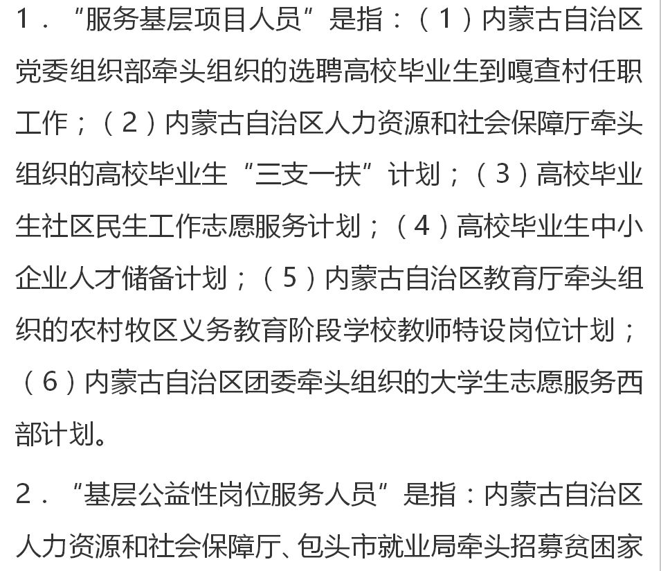 大洼县特殊教育事业单位发展规划展望